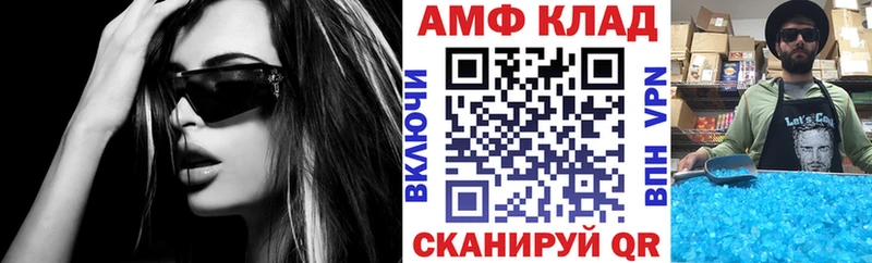 АМФЕТАМИН Premium MEGA вход Нижний Ломов