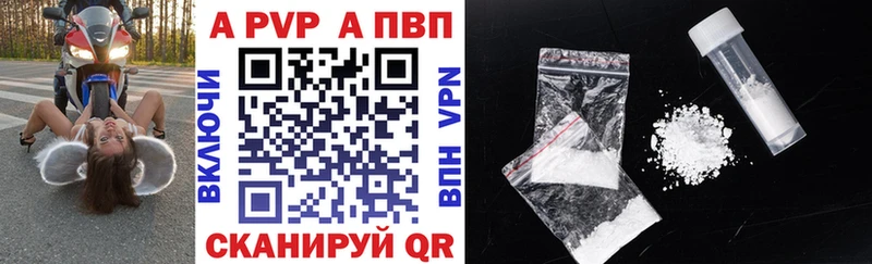 Alpha PVP мука  Нижний Ломов 