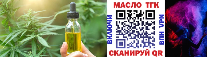 закладки  Нижний Ломов  Cannafood марихуана 