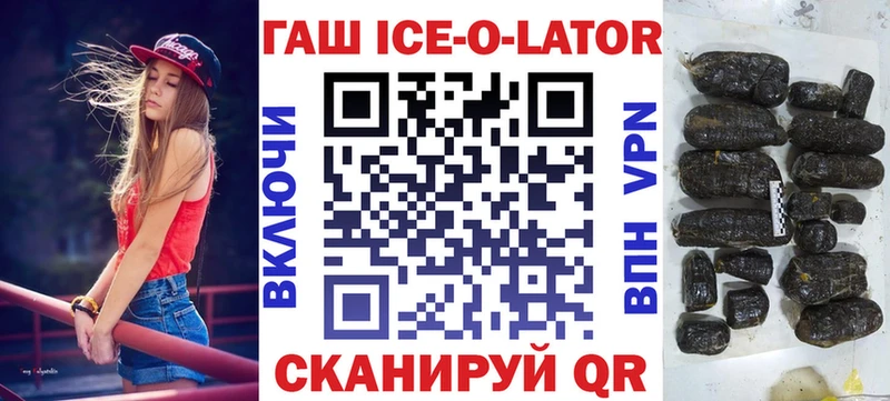 ссылка на мегу ссылка Нижний Ломов ГАШИШ 40% ТГК купить