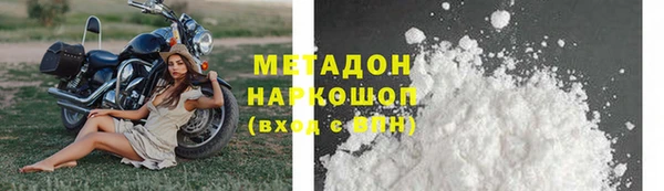 ГАЛЛЮЦИНОГЕННЫЕ ГРИБЫ Алзамай