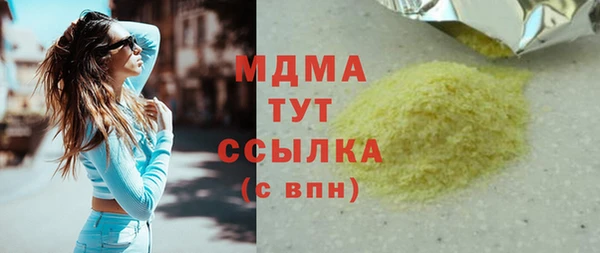 PSILOCYBIN Алексеевка