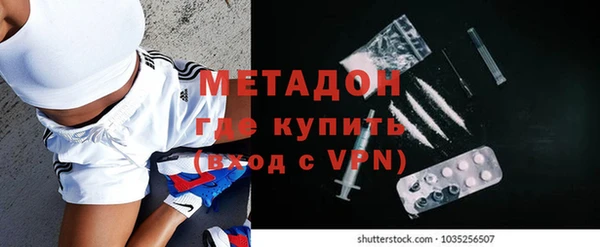 ALPHA PVP Алексин