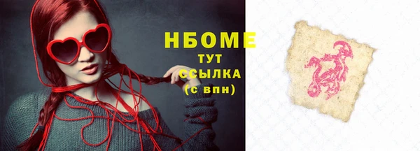 кокс Абдулино