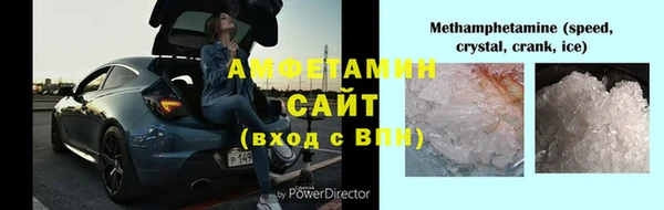 ALPHA PVP Алексин