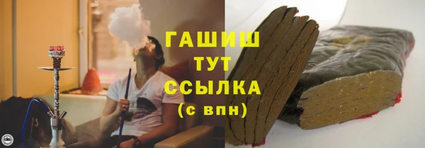 ГАЛЛЮЦИНОГЕННЫЕ ГРИБЫ Алзамай
