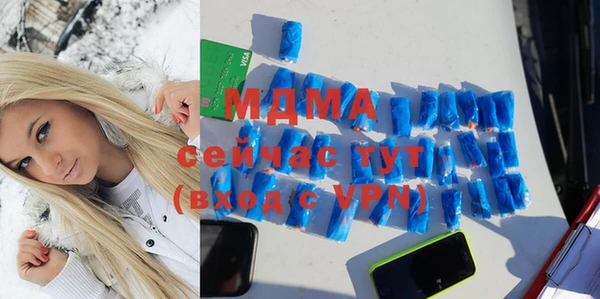 ALPHA PVP Алексин