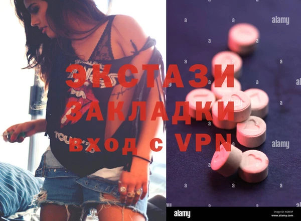 ГАЛЛЮЦИНОГЕННЫЕ ГРИБЫ Алзамай