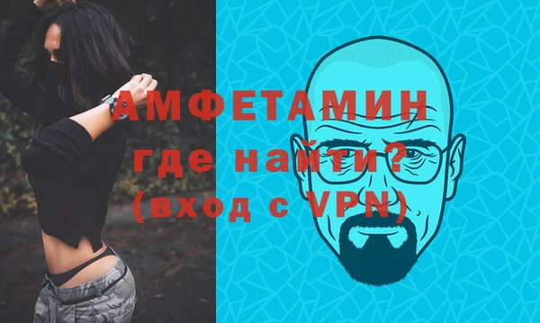 ALPHA PVP Алексин
