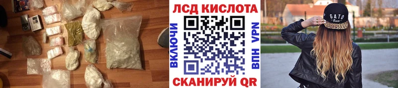 LSD-25 экстази ecstasy Нижний Ломов