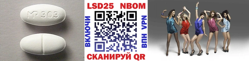 Лсд 25 экстази кислота  kraken ТОР  Нижний Ломов 