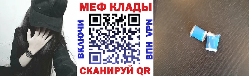 Мефедрон кристаллы  Нижний Ломов 