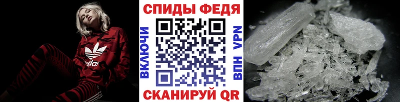 закладки blacksprut зеркало МЕТАМФЕТАМИН кристалл Нижний Ломов