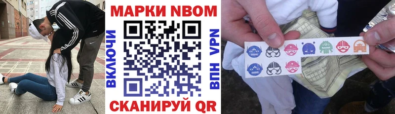 Наркотические марки 1,8мг  Нижний Ломов 