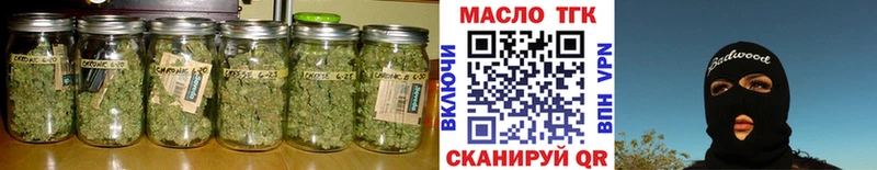 где продают   Нижний Ломов  ТГК концентрат 
